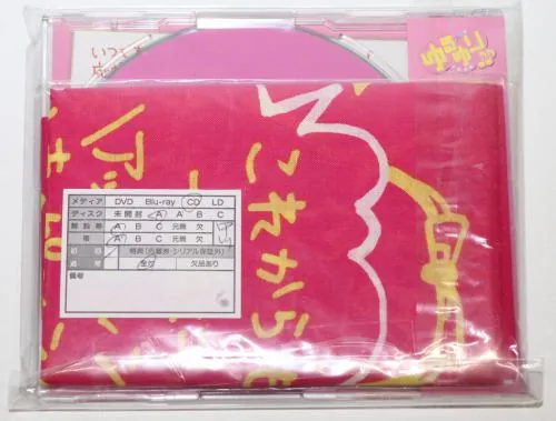 Preview: YuruYuri: Happy Go Lily - Staffel 2 - Exklusiv Limited Audio CD (Version: Comiket 83.) - mit Tuch / Decke
