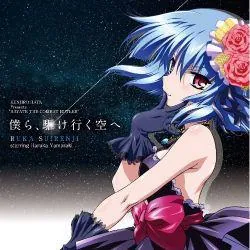 Preview: Hayate - The Combat Butler - The Movie - Heaven is a Place on Earth (Limited Complete Audio Edition)