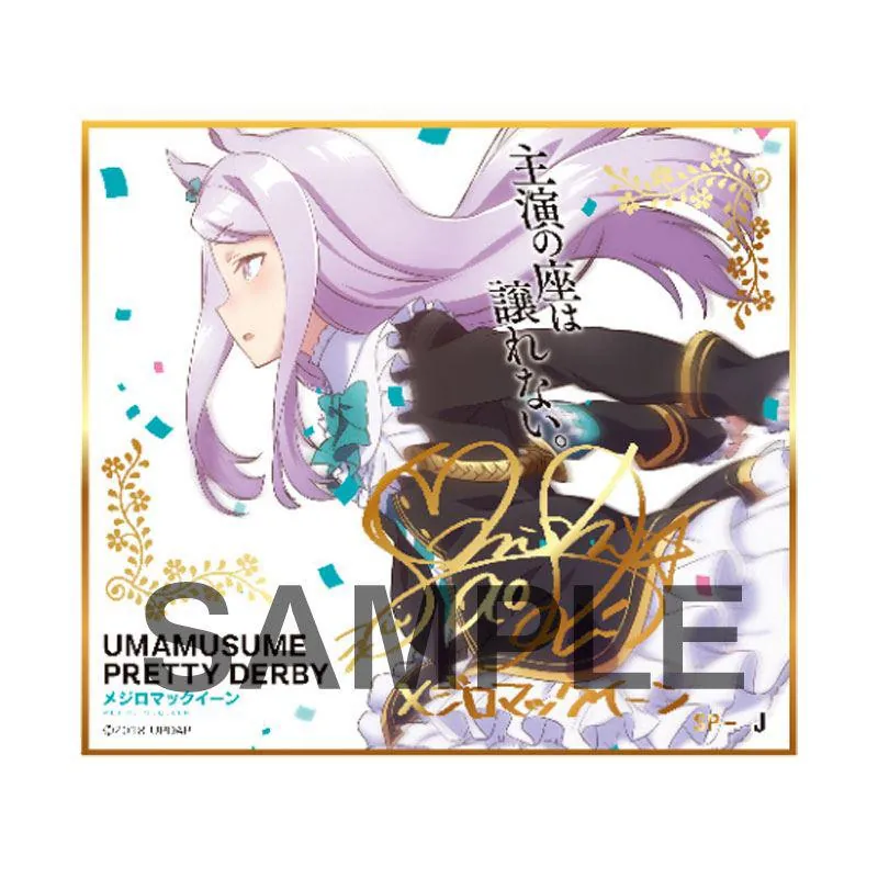 Preview: Lucky Box - Uma Musume Pretty Derby - Mini-Shikishi - Produce 216
