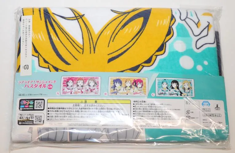 Preview: Mari Ohara, Dia Kurosawa, Kanan Matsuura - Love Live! Sunshine - 3rd Years - Handtuch / Badetuch