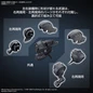 Preview: Armored Core VI Fires of Rubicon - 30 Minutes Missions - Weapon Set 01 - Model Kit - Bandai Spirits