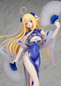Preview: Centaur - Azur Lane - Statue - Flare [Beschädigte Verpackung]