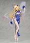 Preview: Centaur - Azur Lane - Statue - Flare [Beschädigte Verpackung]