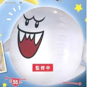 Preview: Buu Huu - Ballon Lampe - Super Mario - Taito