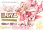 Preview: Illyasviel von Einzbern - Fate Prisma Wing - Statue 1/7 - Bonus Version - Prime 1 Studio