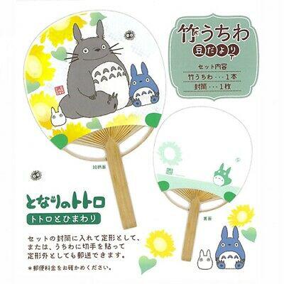 Preview: Ghibli-Fächer - Mein Nachbar Totoro - Totoro & Sunflower