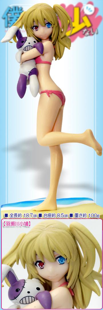 Preview: Hasegawa Kobato - High Grade Figure - Swimsuit ver. (SEGA)