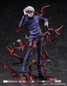 Preview: Satoru Gojo - Jujutsu Kaisen - Statue 1/7 - Sega