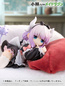 Preview: Kanna - Kobayashi's Dragon Maid World - 1/7 Statue - Gong