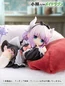 Preview: Kanna - Kobayashi's Dragon Maid World - 1/7 Statue - Gong
