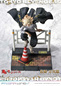 Preview: Mikey / Manjiro Sano - Prisma Wing - Prime 1 Studio