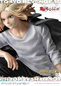 Preview: Mikey / Manjiro Sano - Prisma Wing - Prime 1 Studio