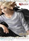 Preview: Mikey / Manjiro Sano - Prisma Wing - Prime 1 Studio