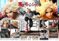 Preview: Mikey / Manjiro Sano - Prisma Wing - Prime 1 Studio