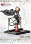 Preview: Mikey / Manjiro Sano - Prisma Wing - Prime 1 Studio
