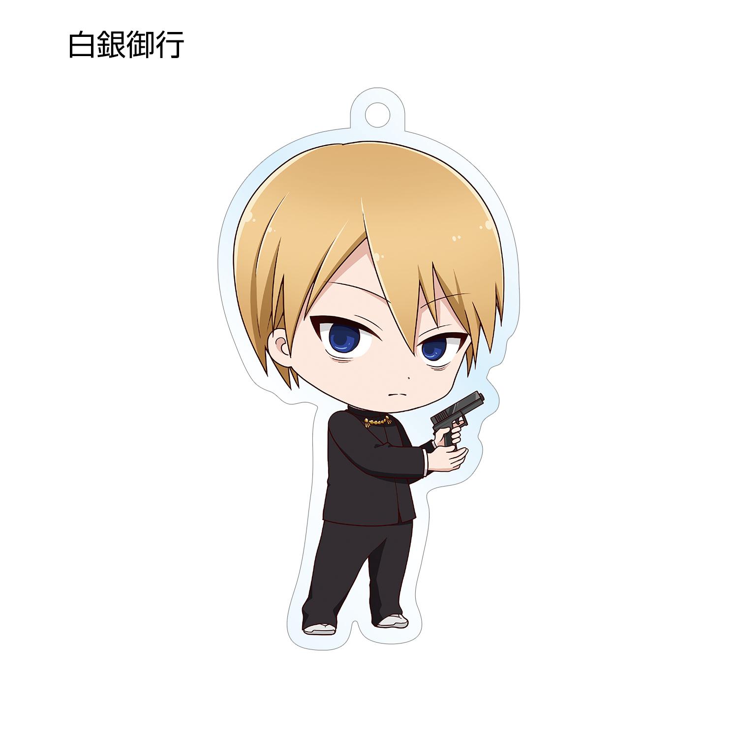 Preview: Miyuki Shirogane - Acryl Anhänger - Kaguya-sama: Love is War