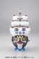 Preview: Monkey D. Garps Schiff - Grand Ship Collection Vol. 08 - One Piece Model Kit