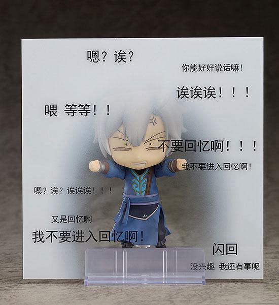 Nendoroid 1342 Shen JianXin