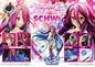 Preview: Schwi - No Game No Life: Zero - Prisma Wing - Statue 1/7 - Prime 1 Studio