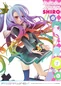 Preview: Shiro - No Game No Life - Prisma Wing - Statue 1/7 - Prime 1 Studio