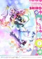 Preview: Shiro - No Game No Life - Prisma Wing - Statue 1/7 - Prime 1 Studio