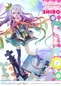 Preview: Shiro - No Game No Life - Prisma Wing - Statue 1/7 - Prime 1 Studio