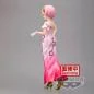 Preview: Ram - Re:Zero - Glitter & Glamours (Another Color Version) - Banpresto