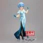 Preview: Rem - Re:Zero - Glitter & Glamours (Another Color Version) - Banpresto
