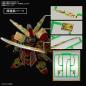 Preview: SDW Heroes Musha Gundam The 78th - Gundamworld Heroes - Model Kit - Bandai Spirits
