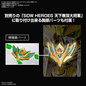 Preview: SDW Heroes Onmitsu Gundam Aerial - Gundamworld Heroes - Model Kit - Bandai Spirits