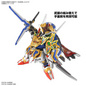 Preview: SDW Heroes Onmitsu Gundam Aerial - Gundamworld Heroes - Model Kit - Bandai Spirits