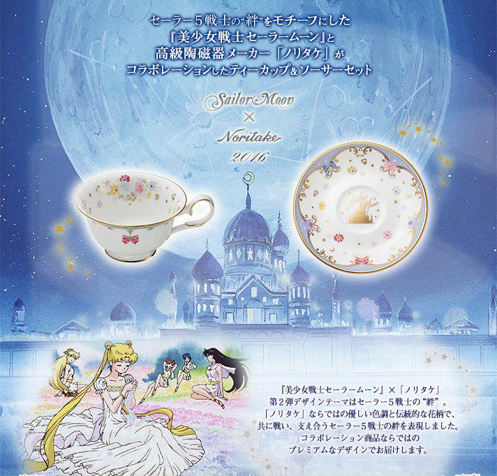 Preview: Sailor Moon Porzellantasse mit Unterteller - Blaue Edition - Premium Bandai X Noritake
