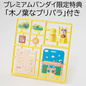 Preview: Set - Naruto Mega Cat Project - Break out! Fourth Great Ninja War - Megahouse