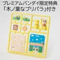 Preview: Set - Naruto Mega Cat Project - Break out! Fourth Great Ninja War - Megahouse