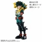 Preview: Set - Special Edition - My Hero Academia Petitrama EX Series - Megahouse (3 Figuren+Bonus)