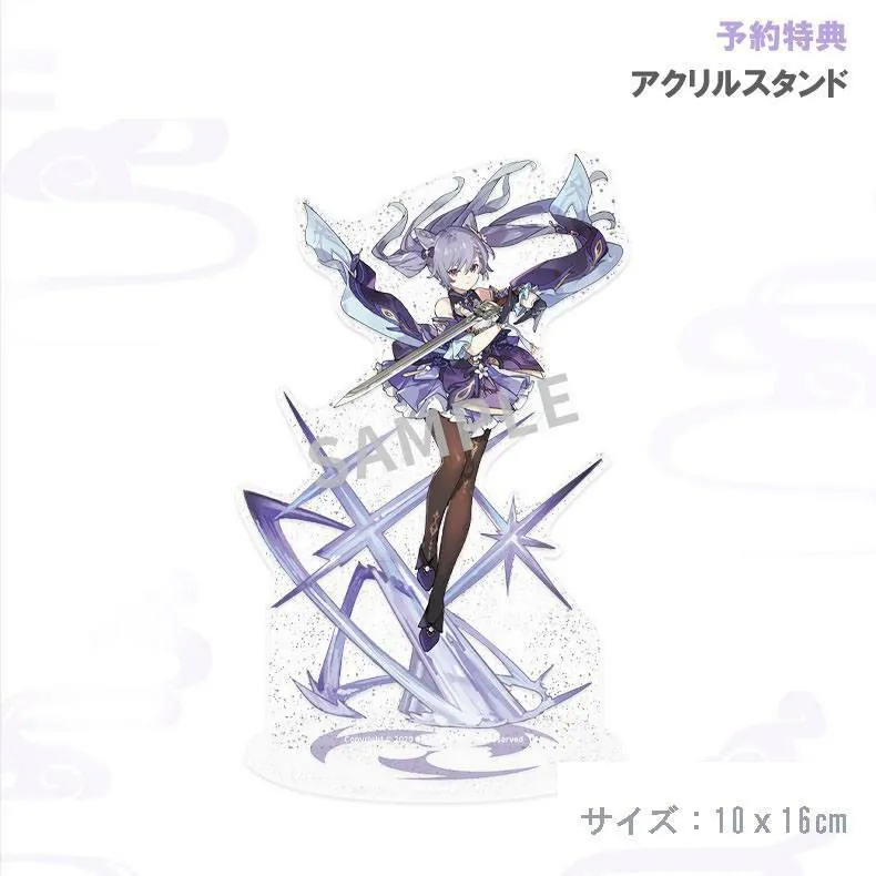 Preview: Keqing - Piercing Thunderbolt - APEX Innovation