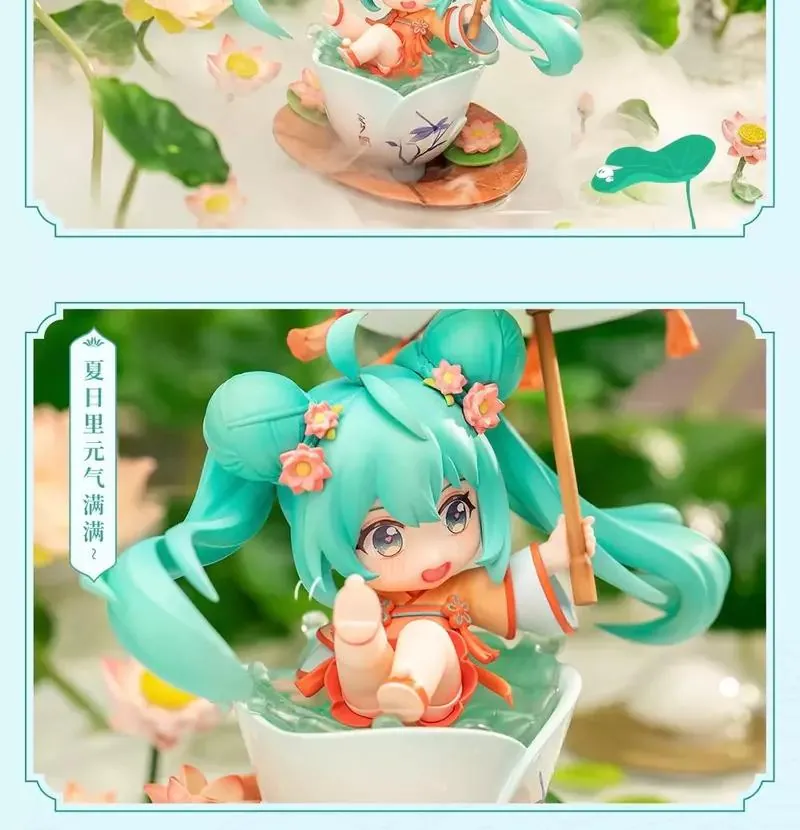 Preview: Hatsune Miku - Q Style Vol. 2 - Hobby Rangers