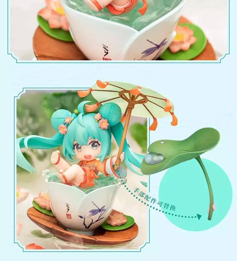 Preview: Hatsune Miku - Q Style Vol. 2 - Hobby Rangers