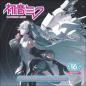 Preview: Hatsune Miku Kalender 2024