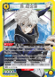 Preview: Blue Lock - Union Arena - Booster - JPN