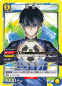 Preview: Blue Lock - Union Arena - Booster - JPN