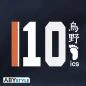 Preview: Hinata's Trikot - Haikyu!! - Rucksack (Blau) - AbyStyle