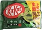Preview: KitKat Mini Rich Matcha
