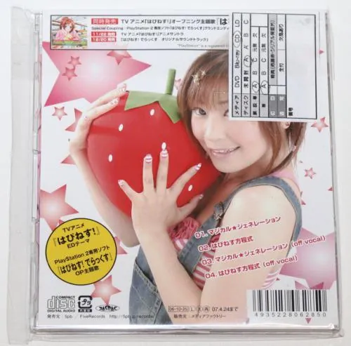 Preview: Magical★Generation / Yui Sakakibara - Happiness! Ending