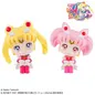 Preview: Super Sailor Moon & Super Sailor Chibi Moon LTD Ver. - Pretty Guardian Salior Moon Look Up - Megahouse