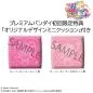 Preview: Super Sailor Moon & Super Sailor Chibi Moon LTD Ver. - Pretty Guardian Salior Moon Look Up - Megahouse