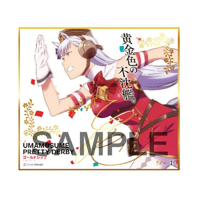 Preview: Lucky Box - Uma Musume Pretty Derby - Mini-Shikishi - Produce 216