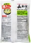 Preview: Misosuppe mit Lauchzwiebel - Original Instant Suppe aus Japan von Miyasaka [8 Portionen]