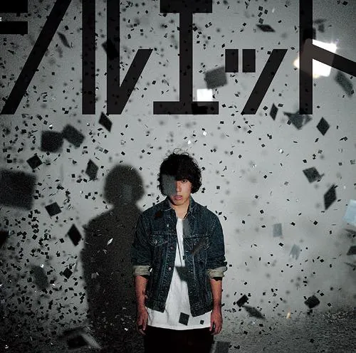 Preview: Silhouette / KANA-BOON - Naruto Shippuden 16. Opening