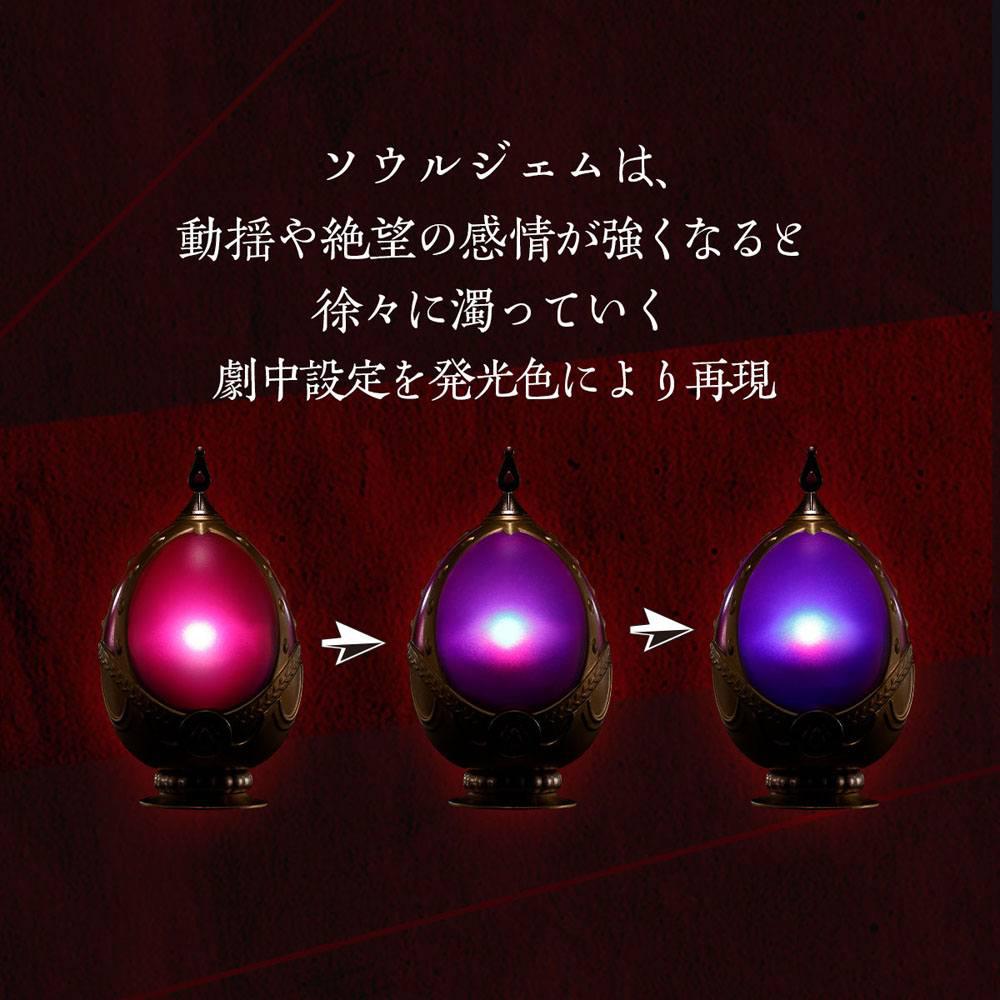Preview: Soul Gem & Grief Seed Set -Madoka Kaname - Proplica Set - Bandai Spirits